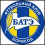 Anderlecht loses surprisingly from BATE