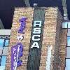 Koeleman signs with RSCA Women