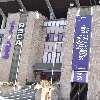 Anderlecht recherche un Operations & Security Officer