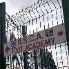 La Referee Academy du RSCA recherche des candidats