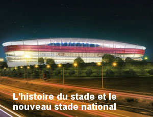 stadium